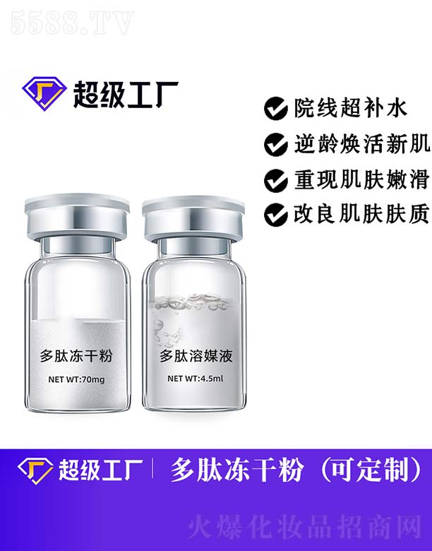 �V���Ȱ�ʩ���yƷ���޹�˾�����ă��ɷ�+������ýҺOEM/ODM