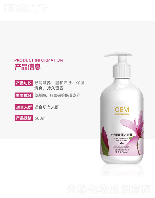 �V�����������Ʒ���޹�˾������������ԡ¶