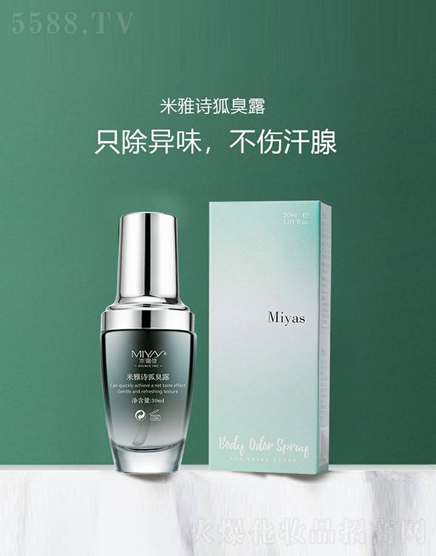 �V�����������Ʒ���޹�˾������Ԋ����¶