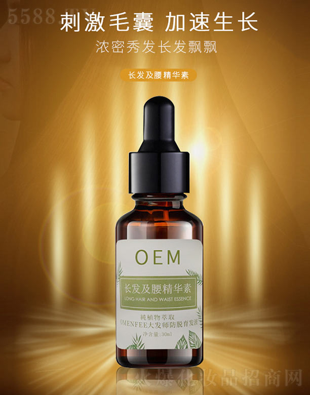 �V�����������Ʒ���޹�˾���L(zh��ng)�l(f��)�������A��