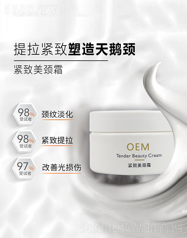 �V�����������Ʒ���޹�˾���o�����i˪