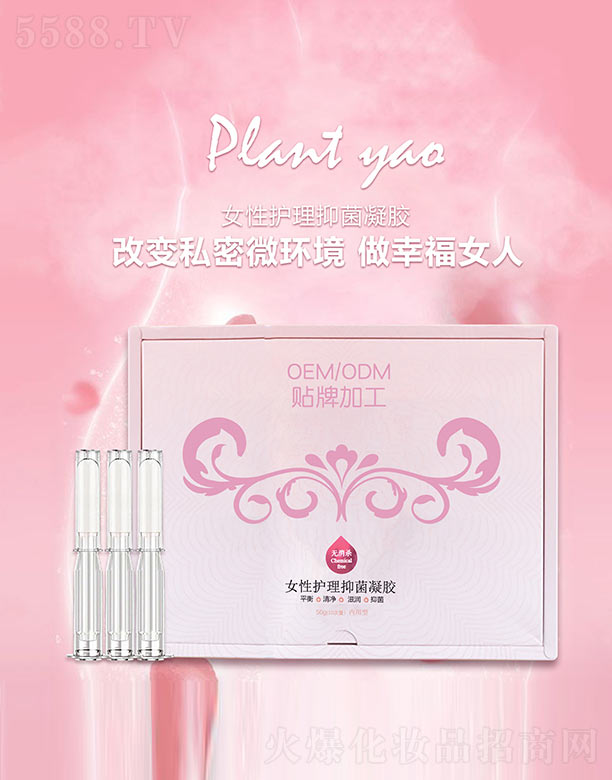 �V�����������Ʒ���޹�˾��Ů���o(h��)���־����z