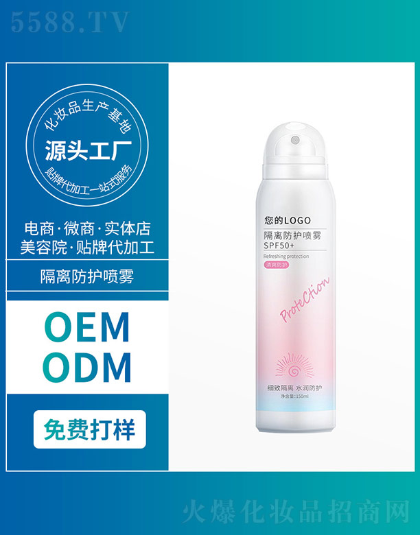 �W���R�����a(ch��n)�I(y��)�Ƽ�(�V��)���޹�˾�����x���o(h��)���F