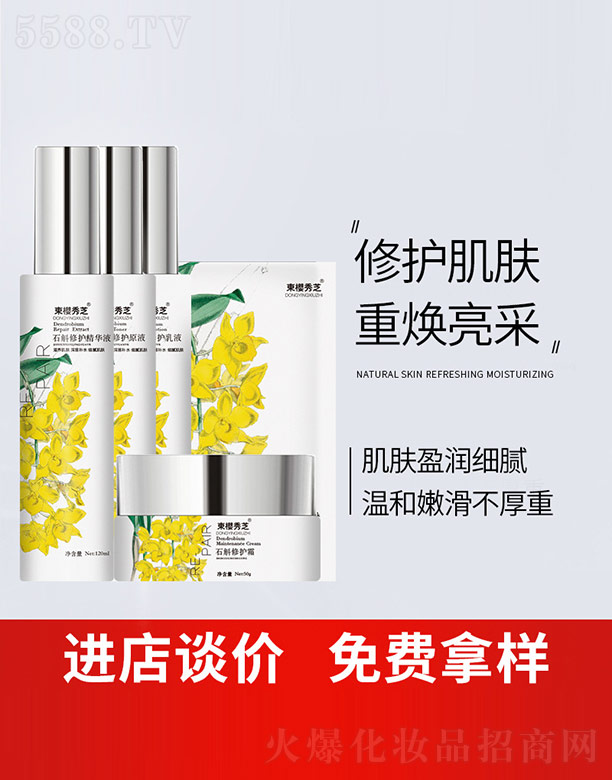 �V����ϣ�������yƷ���޹�˾��ʯ�����o(h��)�����