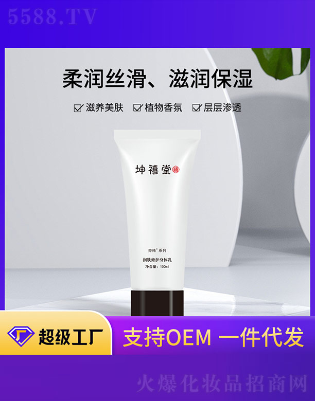 �V����ϣ�������yƷ���޹�˾����(r��n)�w���o(h��)���w��