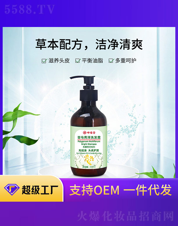 �V����ϣ�������yƷ���޹�˾���מ�����ϴ�l(f��)¶