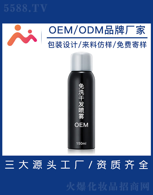 �V����������Ƽ����޹�˾����ϴ�ɰl(f��)���FOEM