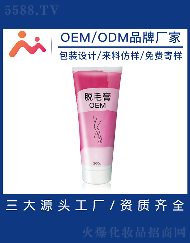 �V����������Ƽ����޹�˾��Óë��OEM