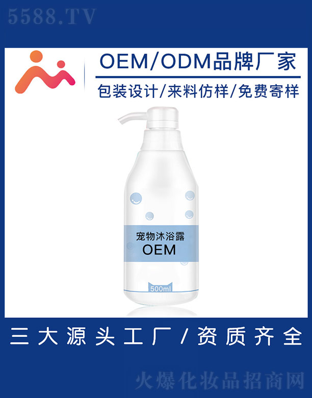 �V����������Ƽ����޹�˾��������ԡ¶OEM