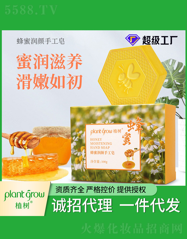 �V�|�������Ƽ����޹�˾�����۝���ֹ���