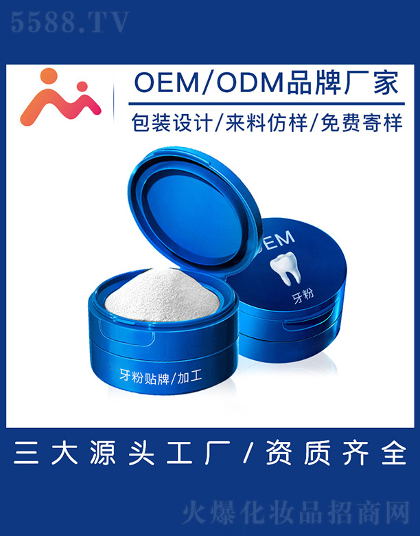 �V����������Ƽ����޹�˾������OEM