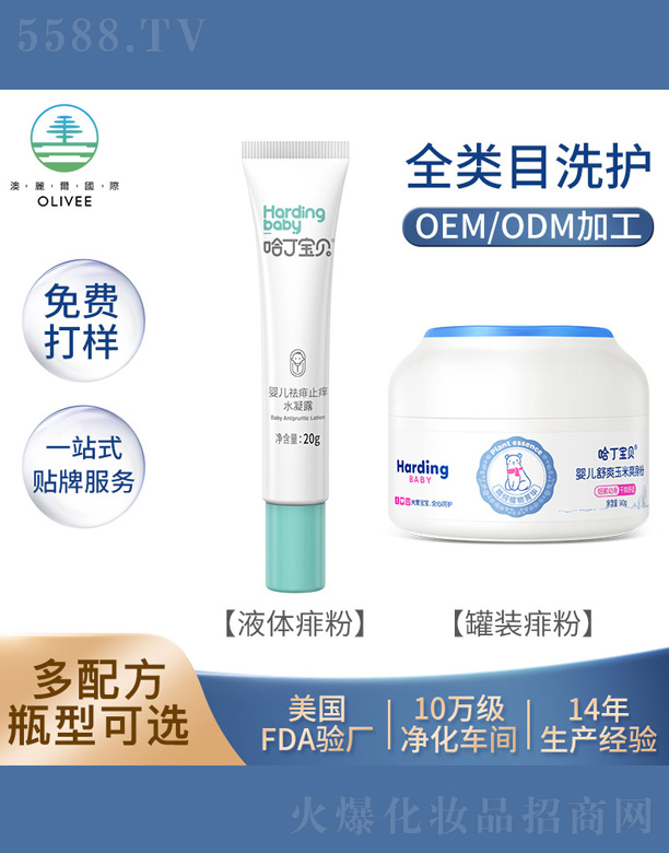 �M�ݰ��������yƷ���޹�˾��������ؐ�냺Һ�wˬ����