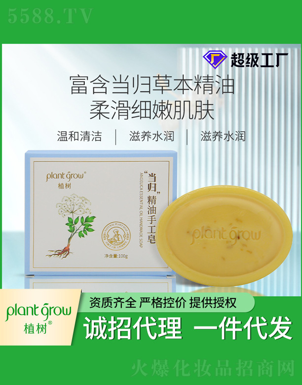 �V�|�������Ƽ����޹�˾��ֲ�䮔(d��ng)�w�����ֹ���