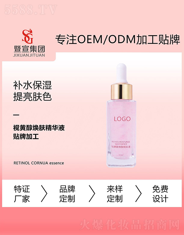 �V����������Ƽ����޹�˾��ҕ�S�����w���AҺ