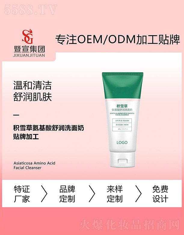 �V����������Ƽ����޹�˾���eѩ�ݰ������杙ϴ����