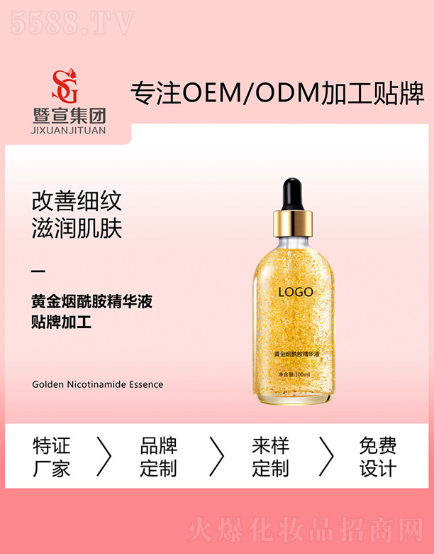 �V����������Ƽ����޹�˾���S���������AҺ