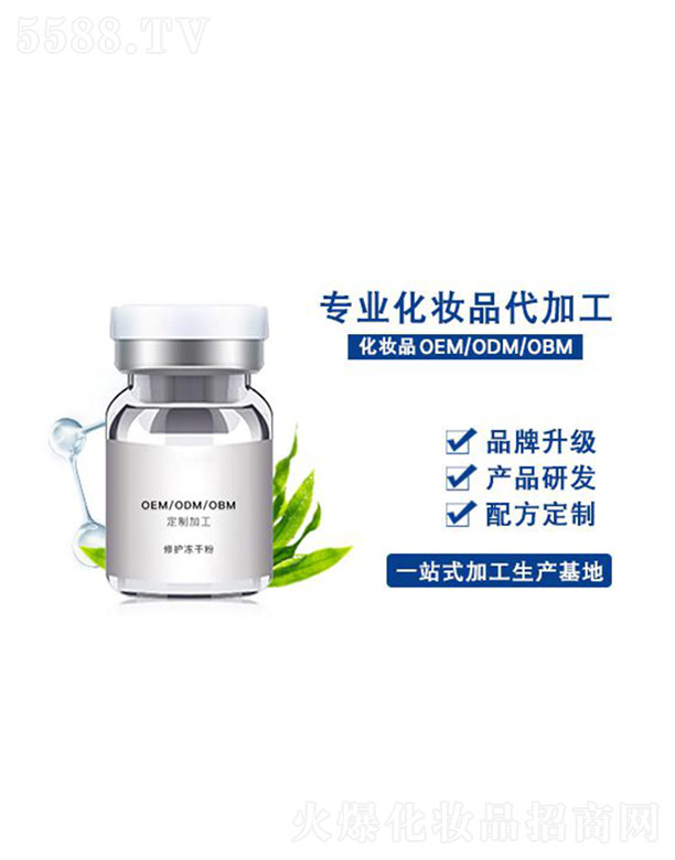 �V���������R���yƷ���޹�˾�����o���ɷ�OEM�ӹ�