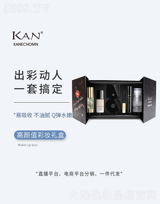 �V������¶���yƷ���޹�˾�����ֵ�ʊy�Y��