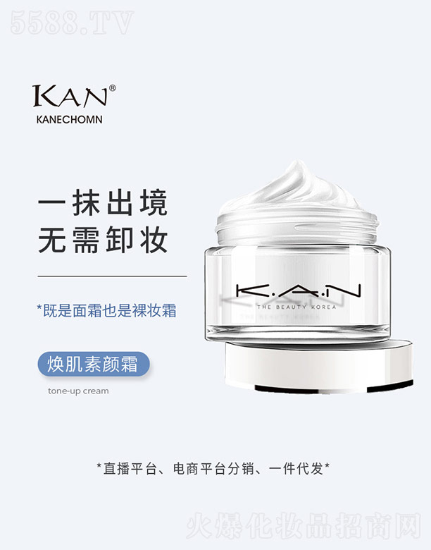 �V������¶���yƷ���޹�˾���������˪