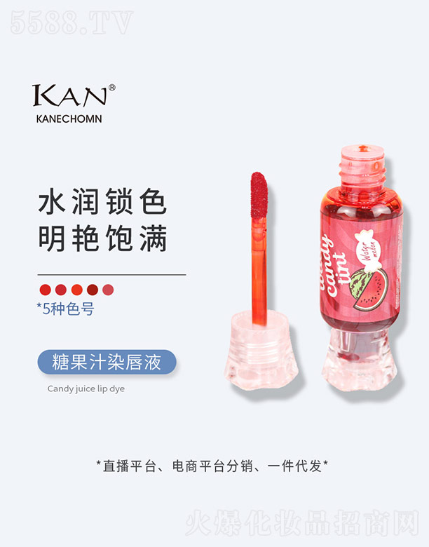 �V������¶���yƷ���޹�˾���ǹ�֭Ⱦ��Һ