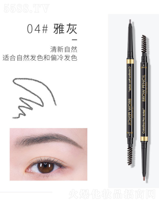 �㽭�����Ƽ����޹�˾��Colorina��Ȼо�ӘO��(x��)�p�^ü�P-�Ż�