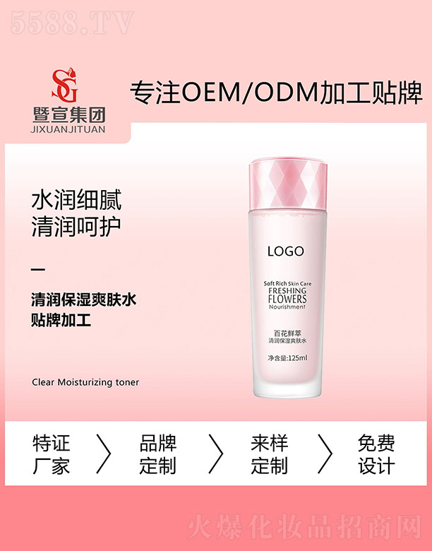 �V����������Ƽ����޹�˾���ٻ��r���坙����ˬ�wˮ