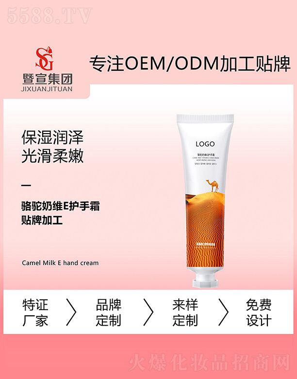 �V����������Ƽ����޹�˾�����̾SE�o(h��)��˪