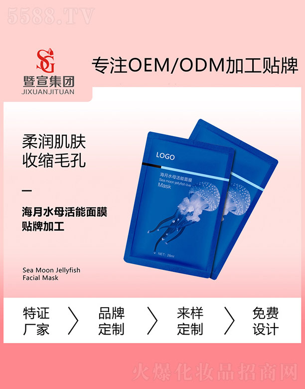 �V����������Ƽ����޹�˾������ˮĸ������Ĥ