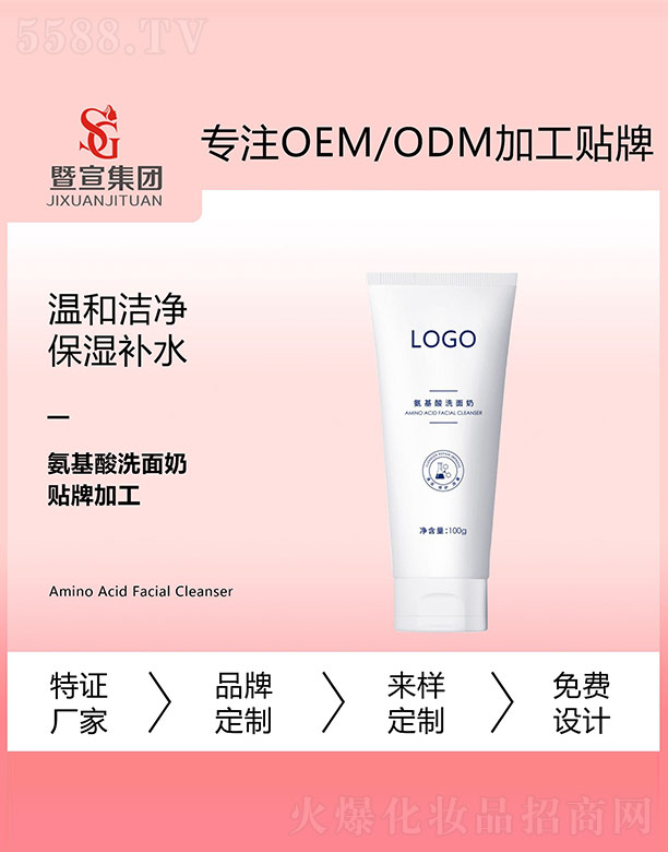 �V����������Ƽ����޹�˾��������ϴ���� 100g