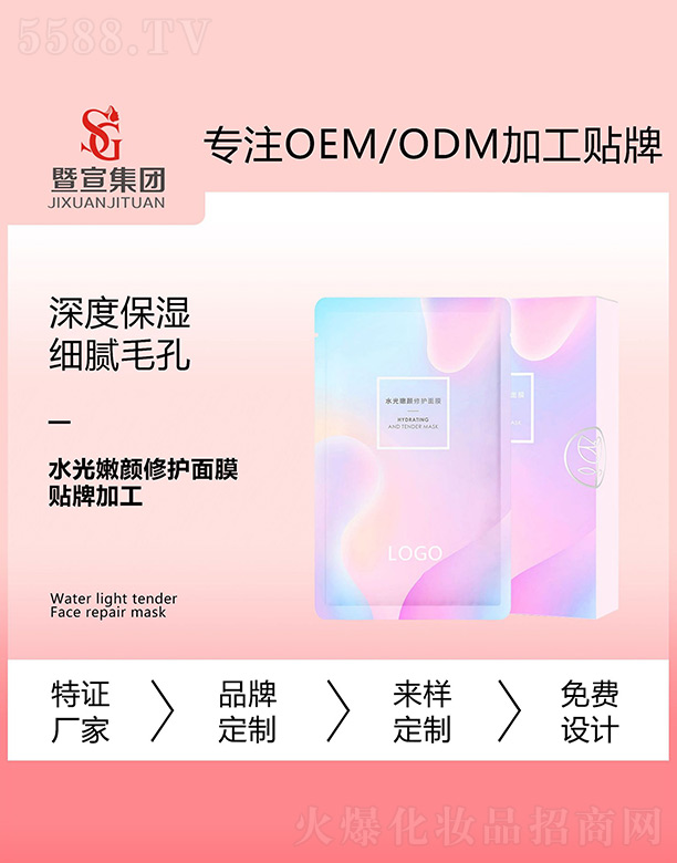 �V����������Ƽ����޹�˾��ˮ��������o(h��)��Ĥ