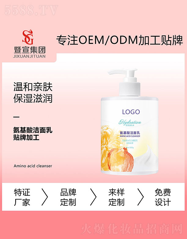 �V����������Ƽ����޹�˾�������ᝍ���� 500g