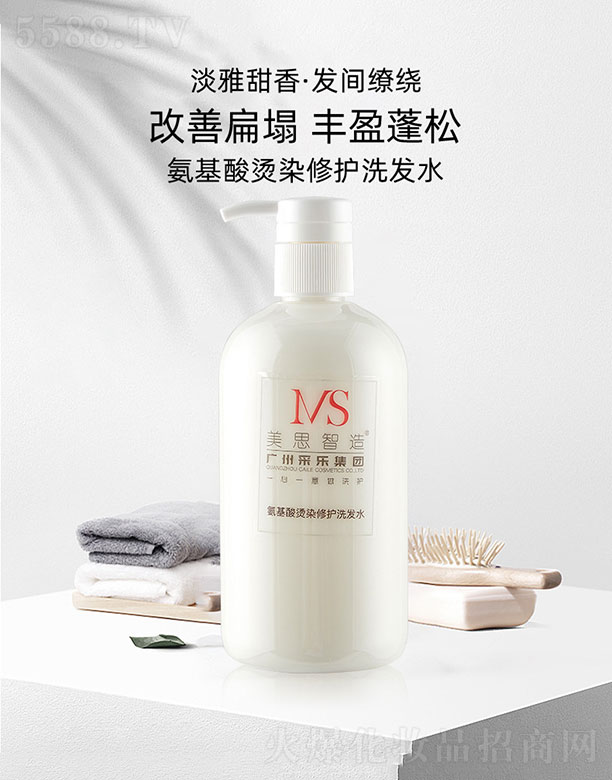 �V����˼���＼�g(sh��)���޹�˾����˼���찱����CȾ���o(h��)ϴ�l(f��)ˮ