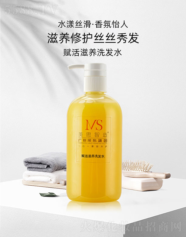 �V����˼���＼�g(sh��)���޹�˾����˼�����x�����B(y��ng)ϴ�l(f��)ˮ