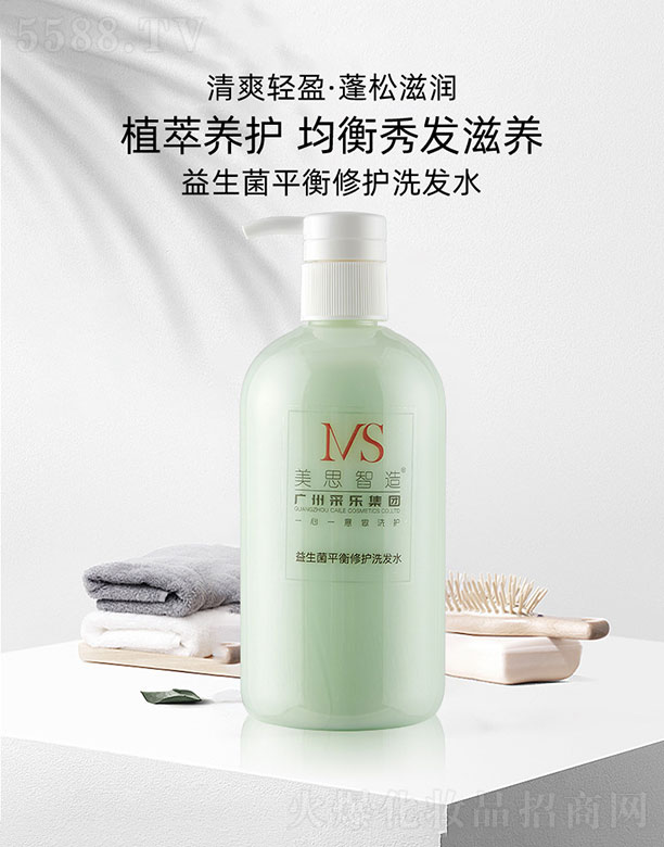 �V����˼���＼�g(sh��)���޹�˾����˼����������ƽ�����oϴ�l(f��)ˮ