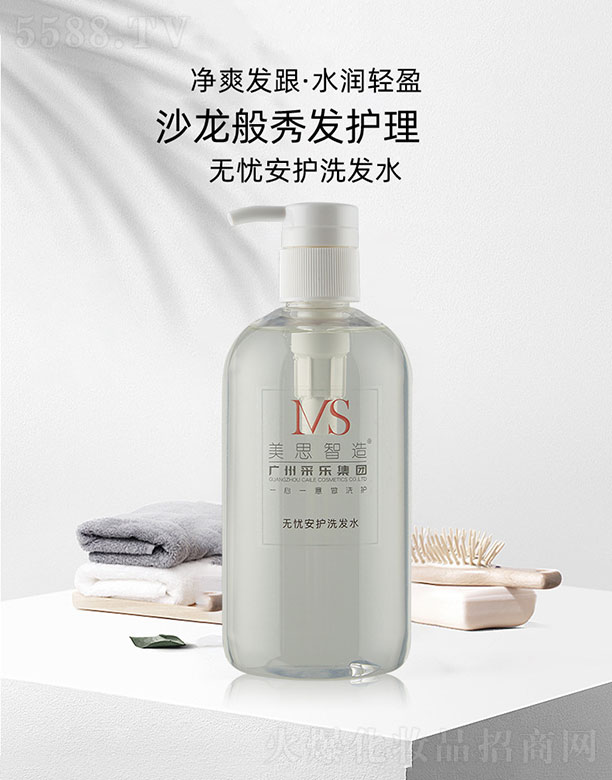 �V����˼���＼�g(sh��)���޹�˾����˼����o�n���oϴ�l(f��)ˮ