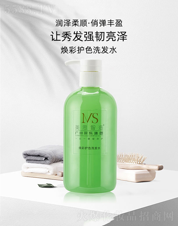 �V����˼���＼�g(sh��)���޹�˾����˼���쟨���oɫϴ�l(f��)ˮ