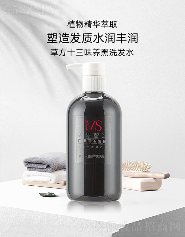 �V����˼���＼�g(sh��)���޹�˾����˼����ݷ�ʮ��ζ�B(y��ng)��ϴ�l(f��)ˮ