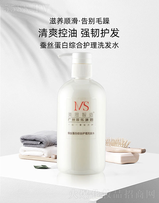 �V����˼���＼�g(sh��)���޹�˾����˼�����Q�z���׾C���o��ϴ�l(f��)ˮ