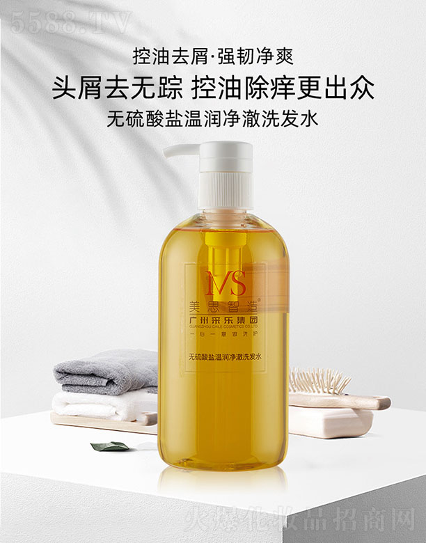 �V����˼���＼�g(sh��)���޹�˾����˼����o�����}�؝�����ϴ�l(f��)ˮ