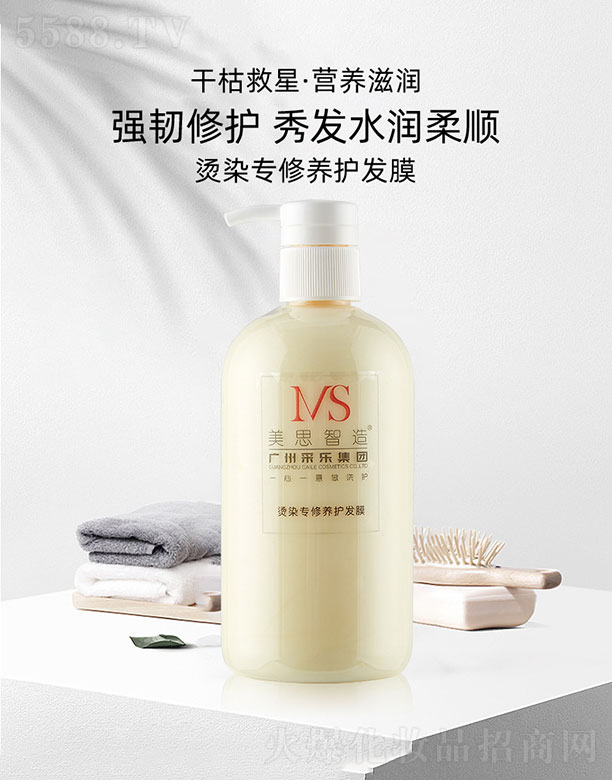 �V����˼���＼�g(sh��)���޹�˾����˼����CȾ�����B(y��ng)�o�l(f��)Ĥ