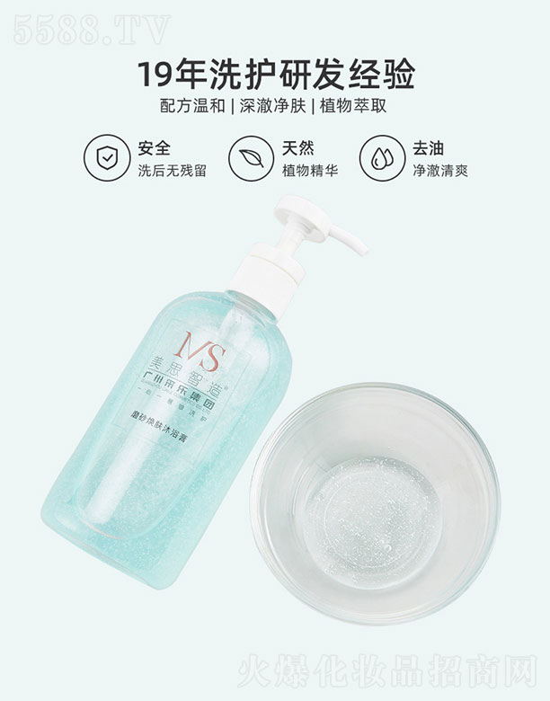 �V����˼���＼�g(sh��)���޹�˾����˼����ĥɰ���w��ԡ��