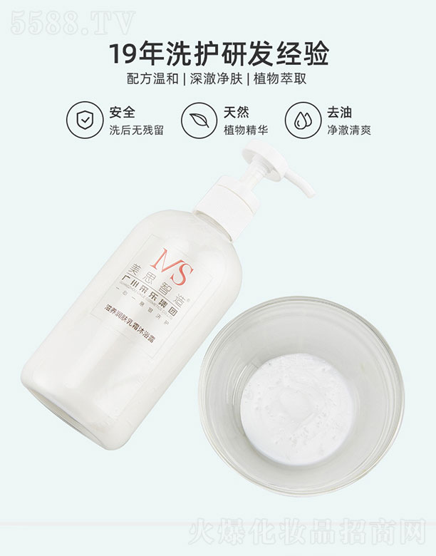 �V����˼���＼�g(sh��)���޹�˾����˼�������B(y��ng)���w��˪��ԡ¶