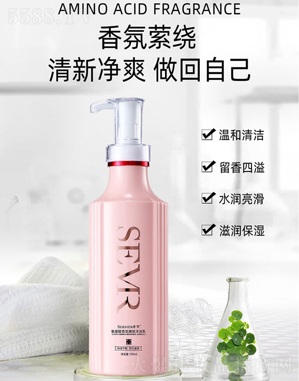 �V����˼���＼�g(sh��)���޹�˾����˼���찱����������w��ԡ¶ 750ml