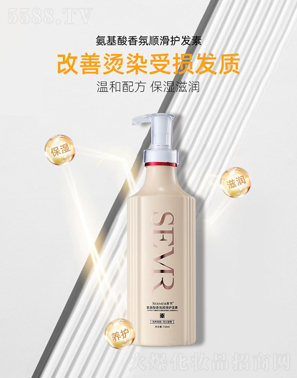 �V����˼���＼�g(sh��)���޹�˾����˼���찱�������혻��o�l(f��)��