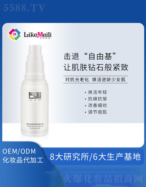 �V���������R���yƷ���޹�˾������ϩ�沿���AԭҺ