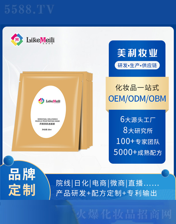 �V���������R���yƷ���޹�˾��ˎ�����͸��Ĥ