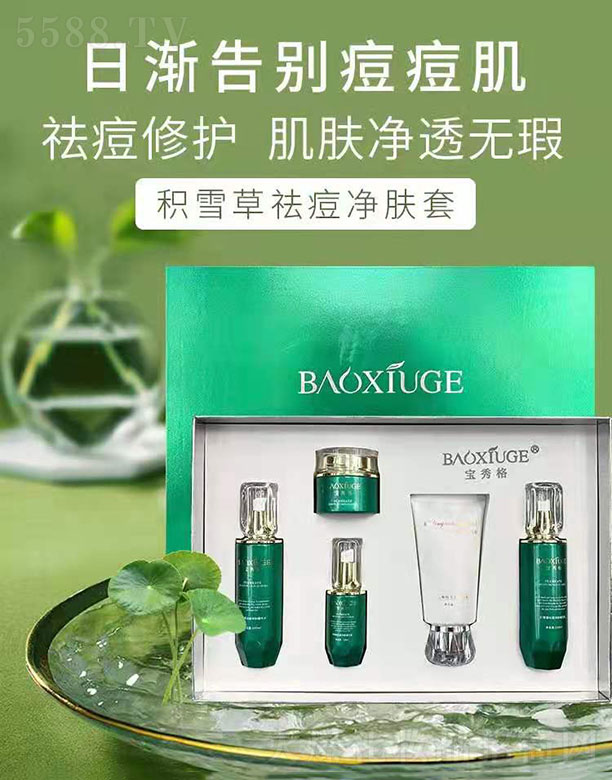 �V����@���yƷ���޹�˾�������eѩ������w��