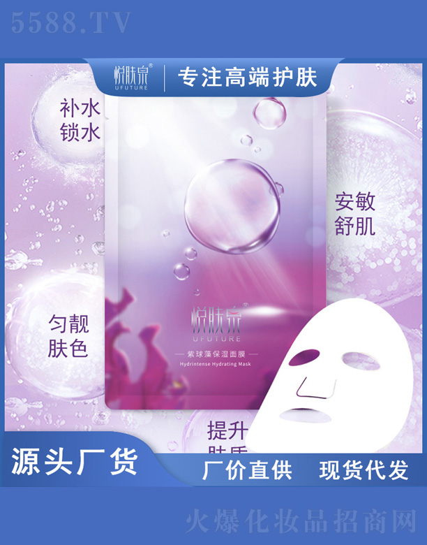 �V������������Ƽ����޹�˾�������屣���aˮ��Ĥ