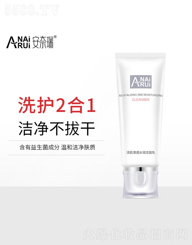 �V����Ȼ���yƷ���޹�˾�����͸ˮ��(r��n)������