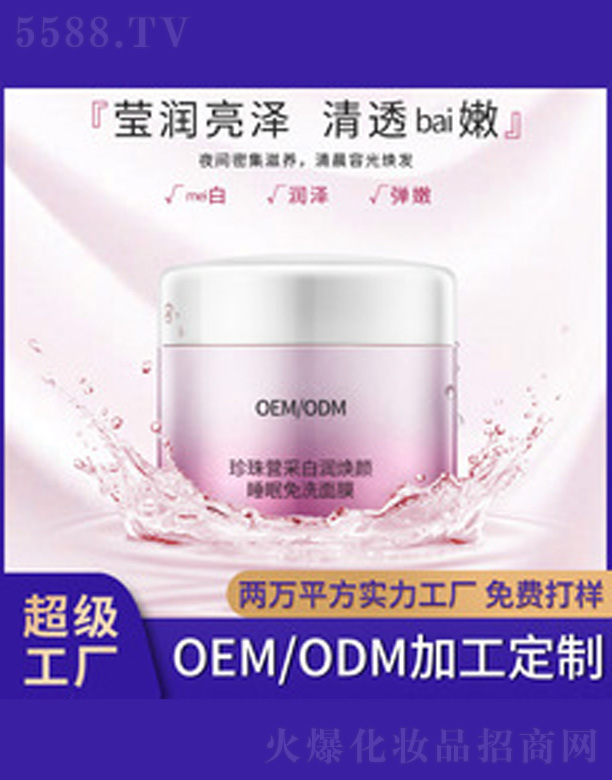 �V�����������＼�g(sh��)���޹�˾�������̝���Ĥ